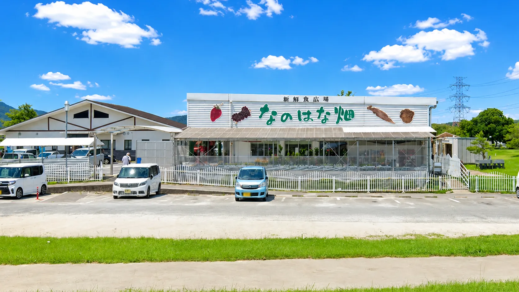 なのはな畑 直売所